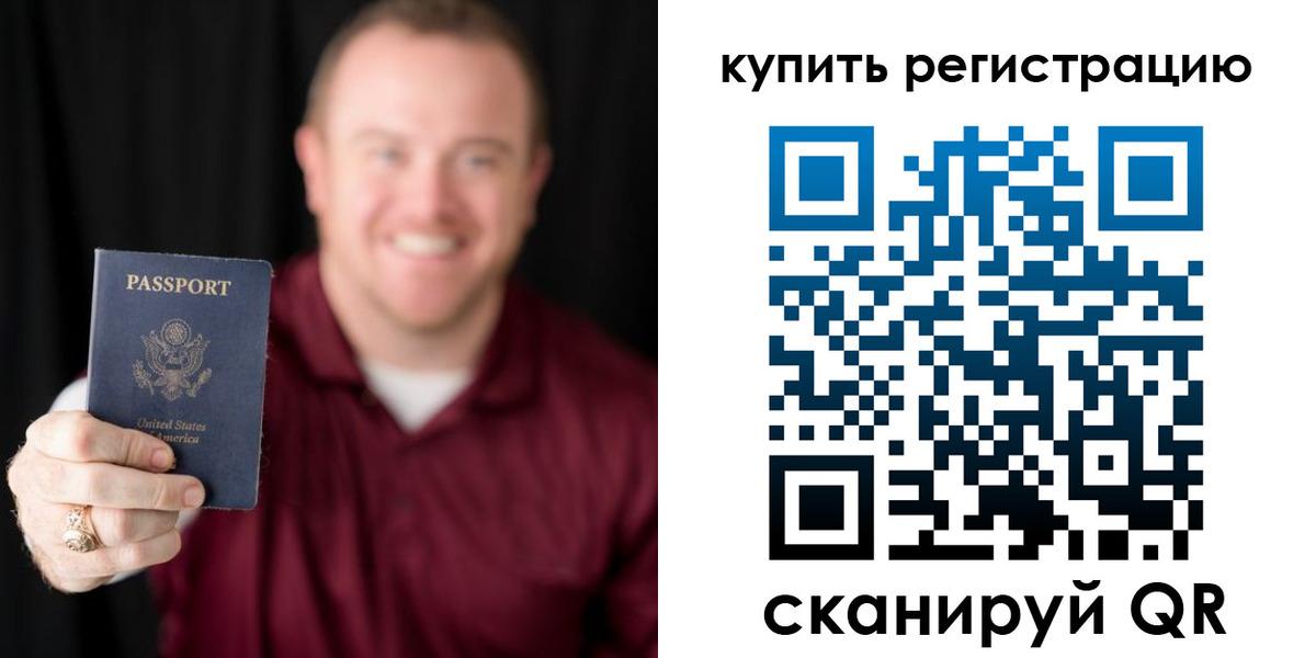 регистрация для школы в Златоусте